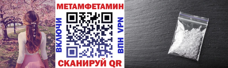 Amphetamine Розовый  Сочи 