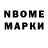 Марки 25I-NBOMe 1,8мг Ricky Teylor