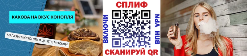 Печенье с ТГК марихуана  Сочи 