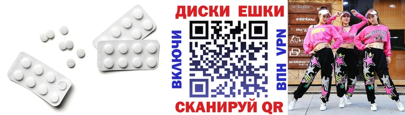 Экстази 280мг  купить закладку  Сочи 