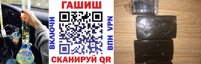 ссылка на мегу как войти  Сочи  ГАШ Cannabis 