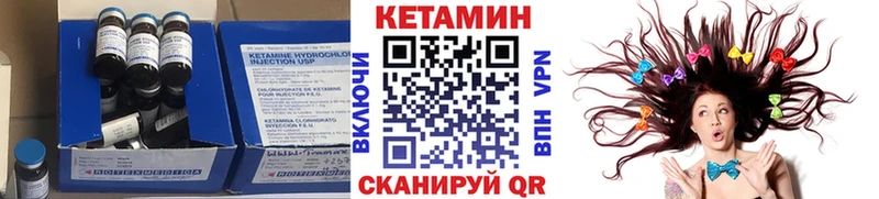купить закладку  Сочи  Кетамин ketamine 