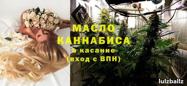 дистиллят марихуана Елизово