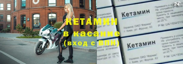 дистиллят марихуана Елизово