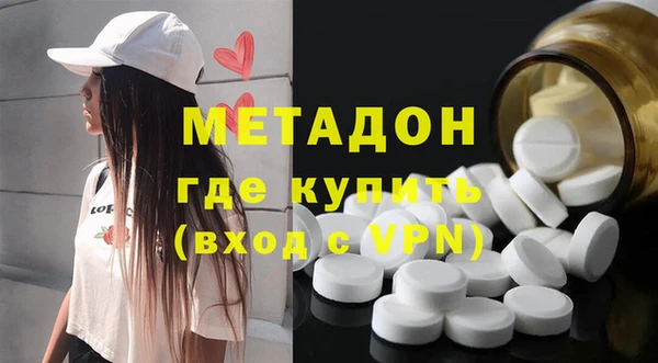 дистиллят марихуана Елизово