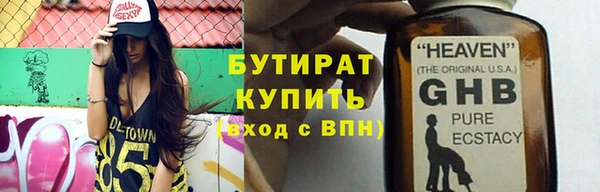 гидропоника Ельня