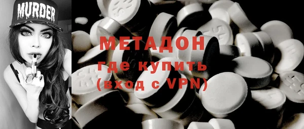 гидропоника Ельня