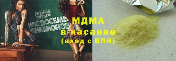 гидропоника Ельня