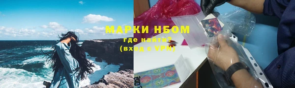 дистиллят марихуана Елизово