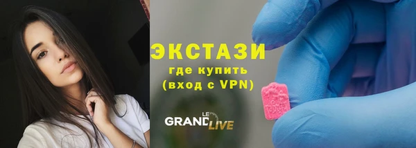 гидропоника Ельня