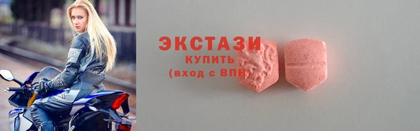 дистиллят марихуана Елизово