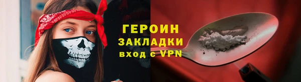 дистиллят марихуана Елизово