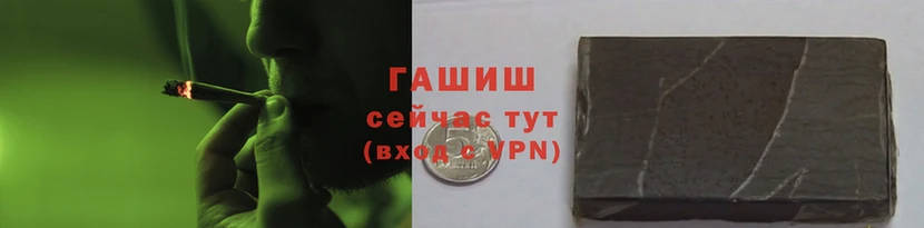 дистиллят марихуана Елизово