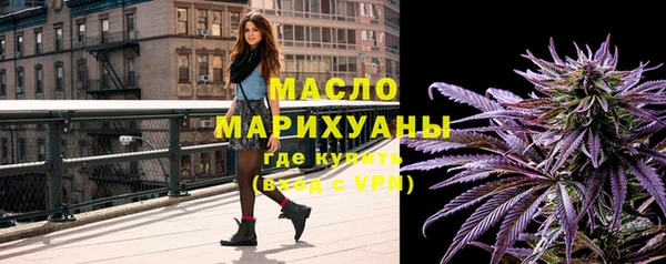 дистиллят марихуана Елизово
