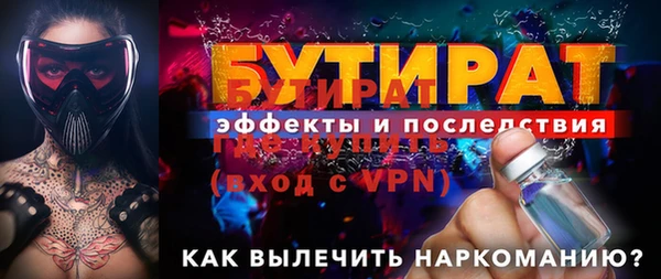 гидропоника Ельня