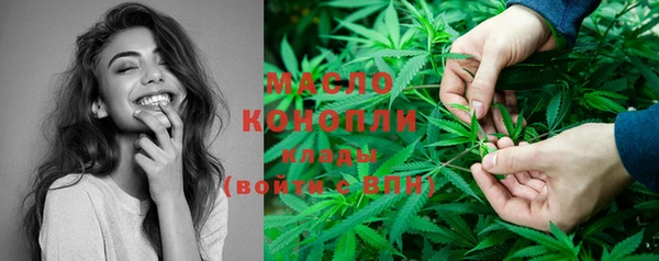 дистиллят марихуана Елизово