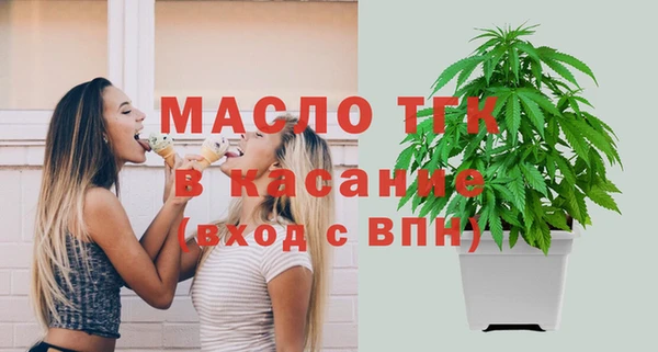 дистиллят марихуана Елизово