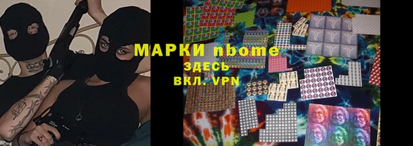дистиллят марихуана Елизово