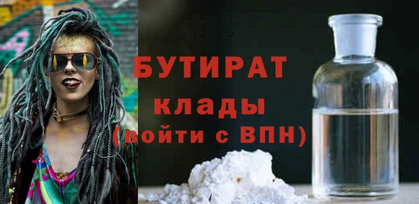 гидропоника Ельня
