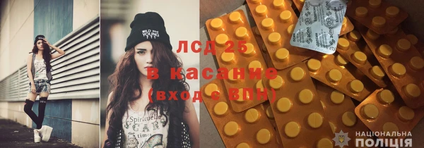 гидропоника Ельня