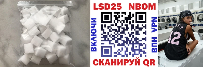 LSD-25 экстази кислота  Сочи 