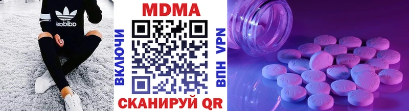 mega зеркало  Сочи  MDMA Molly 