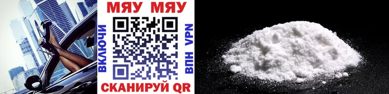 Мефедрон VHQ  магазин продажи   Сочи 