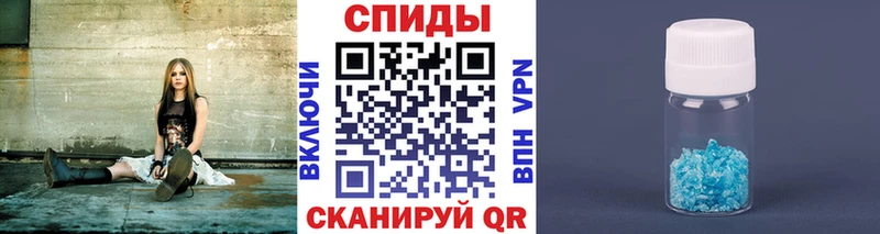 МЕТАМФЕТАМИН Methamphetamine Сочи