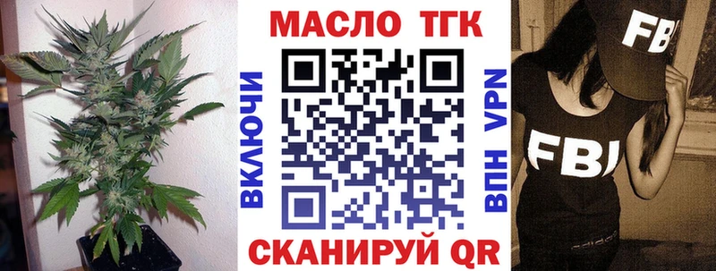купить наркоту  Сочи  Дистиллят ТГК гашишное масло 