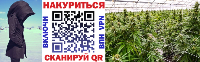 Каннабис THC 21%  Сочи 